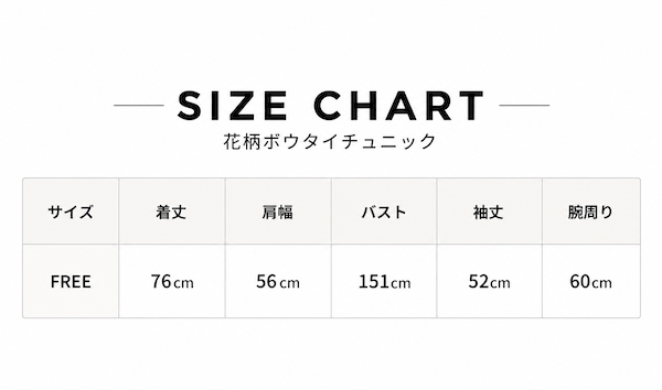 花柄ボウタイチュニック