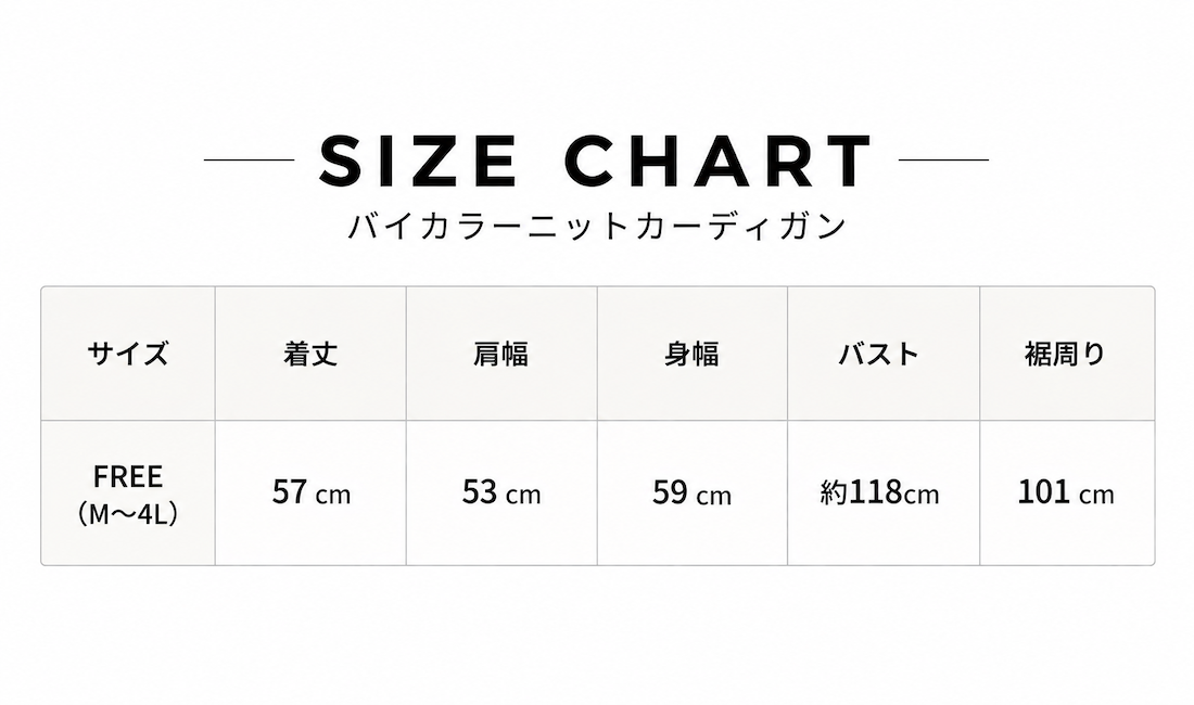 バイカラーニットカーディガン