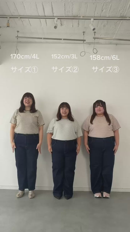 ストレッチデニムパンツ