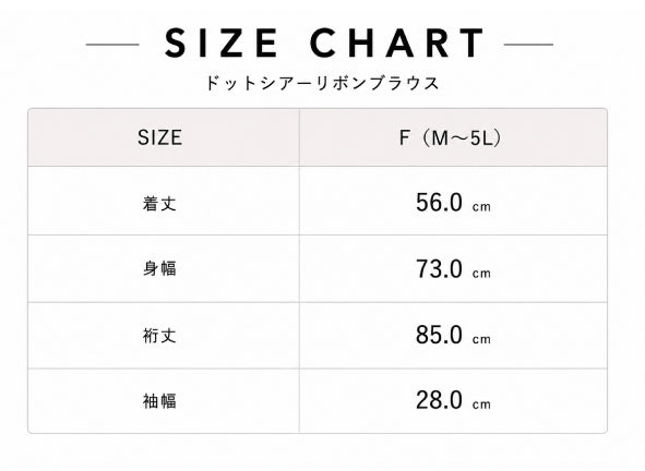 ドットシアーリボンブラウス