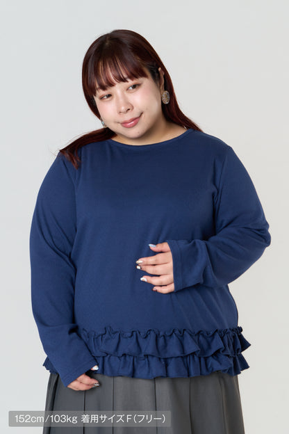 パターンメッシュフリルプルオーバー